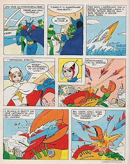 gatchaman ྎ-1, _0004.jpg